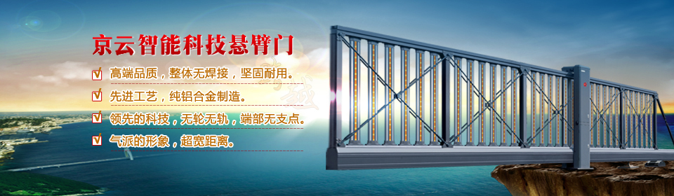 內蒙古京云門業有限公司 內蒙古京云門業有限公司