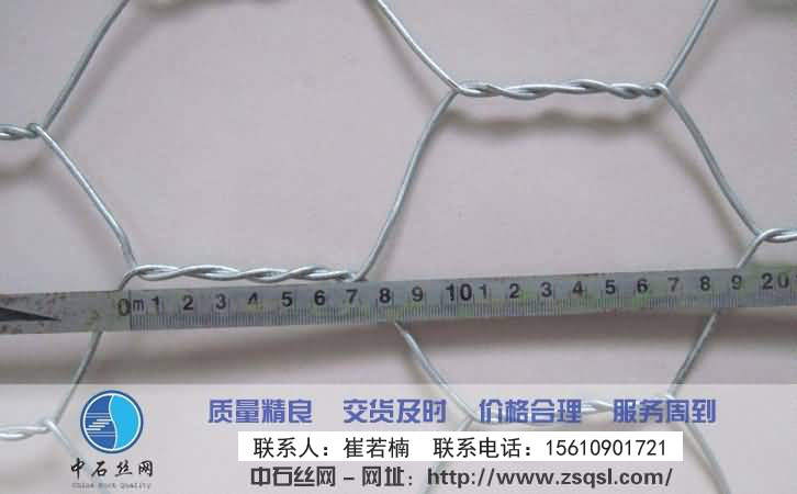 中石格賓網 中石格賓網