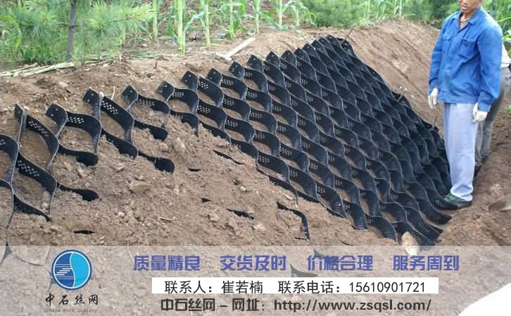 中石土木格室（蜂巢網）