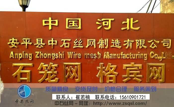 石籠網(wǎng)廠家 石籠網(wǎng)廠家